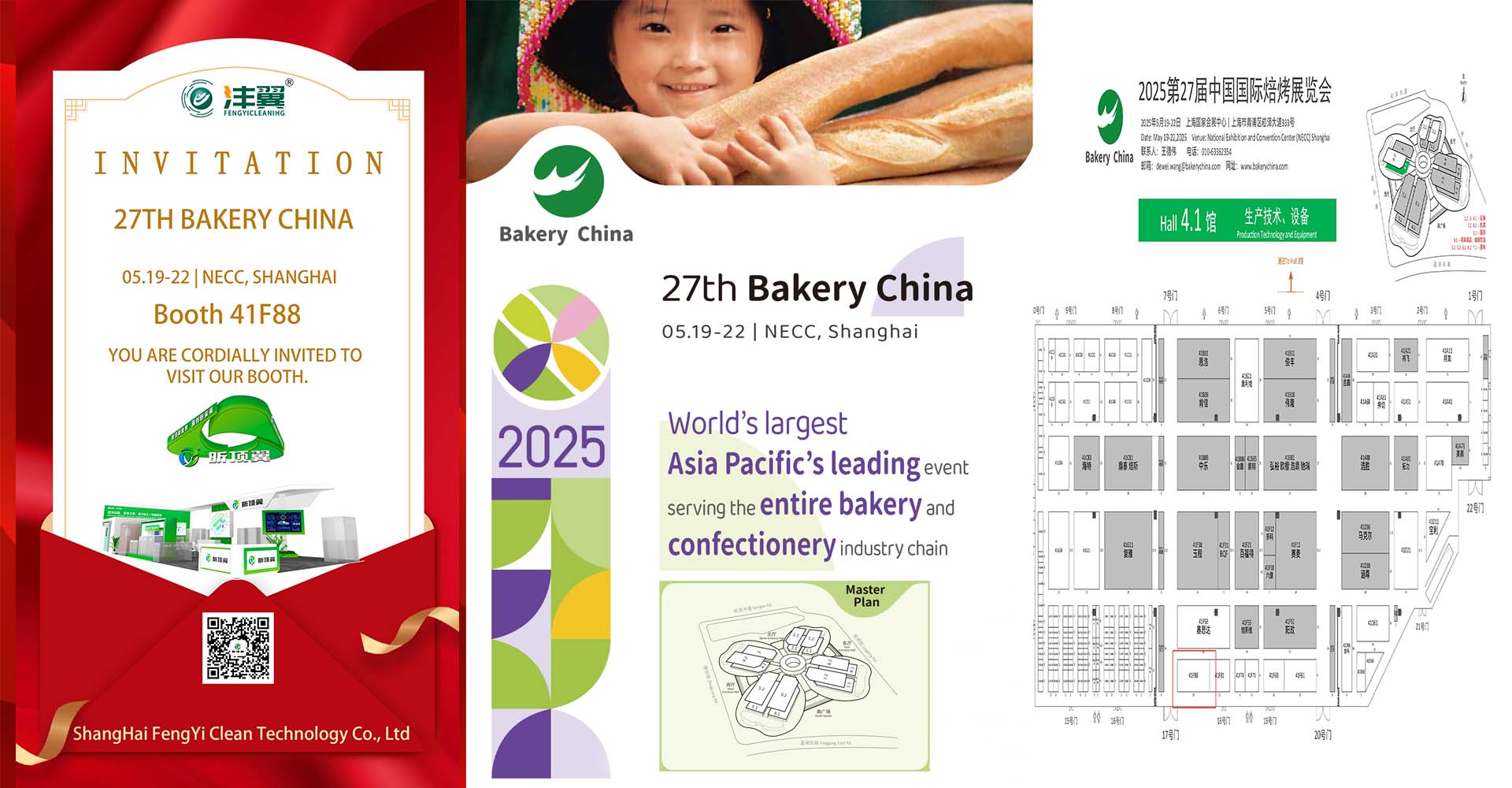 27th Bakery China