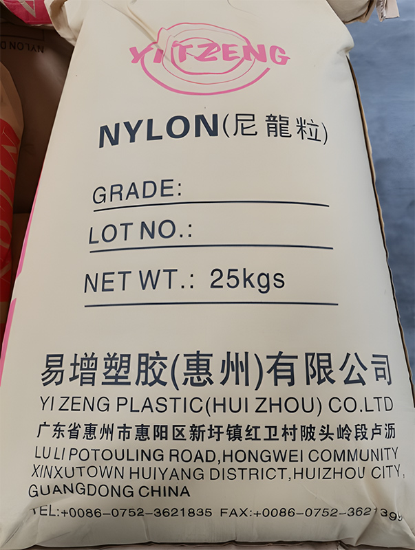 OBP Nylon Pellet