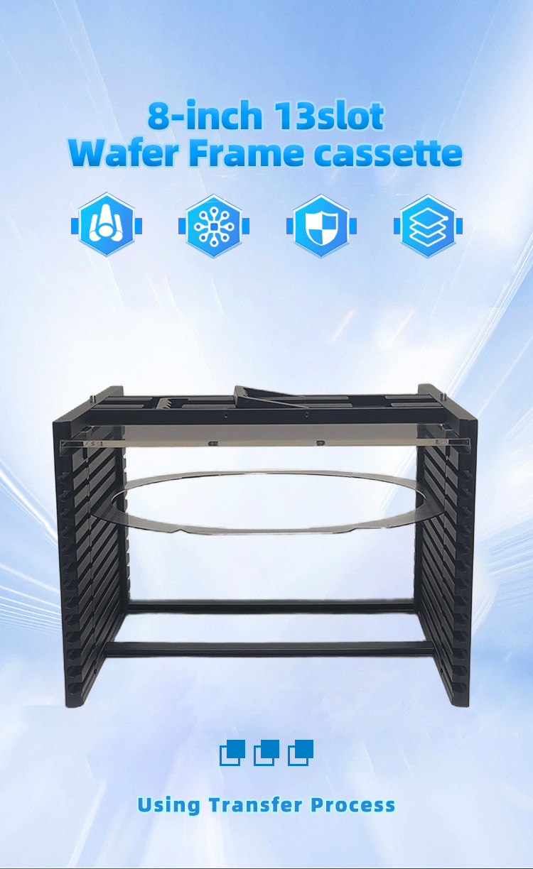 8 inch 13 Slot I08-R11 Wafer Frame Cassette with Auto-Locking Mechanism