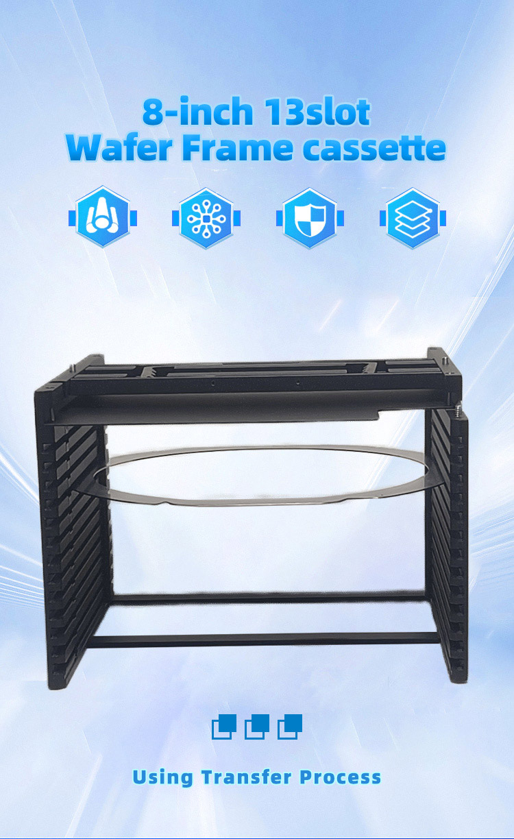 8 inch 13 Slot L08 Wafer Frame Cassette with Auto-Locking Mechanism
