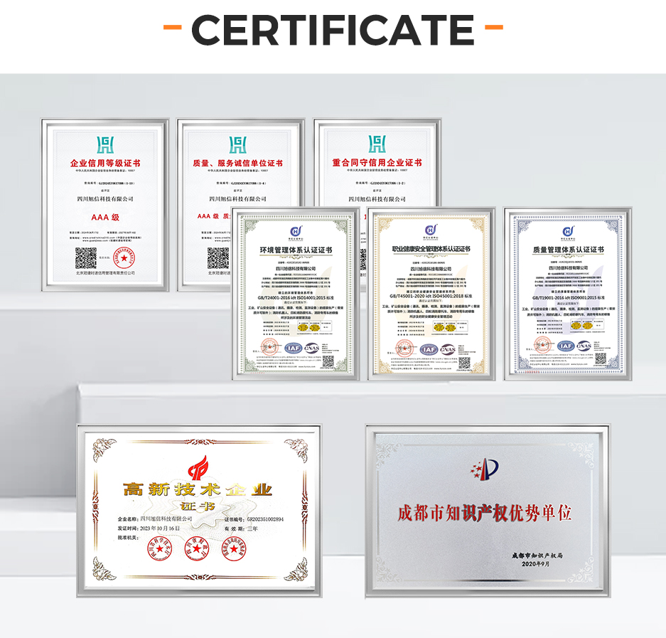 Xuxin Technology Co., LTD