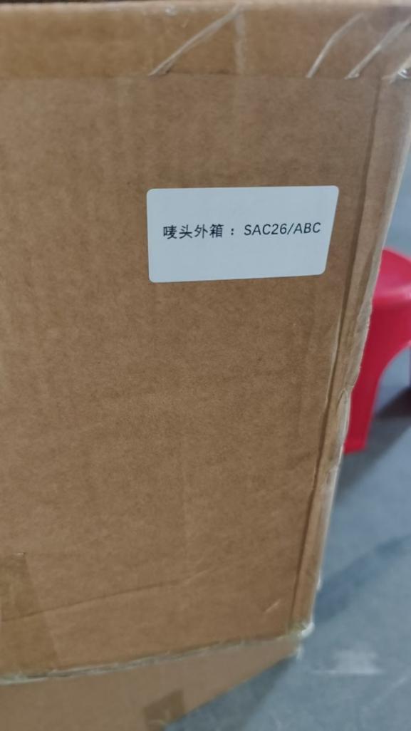 SuanHouse Delivers Premium Glass Spice Jar Sets, Reinforcing Global Supply Capabilities