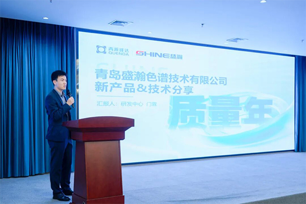 Suppressor Column Ion Chromatography