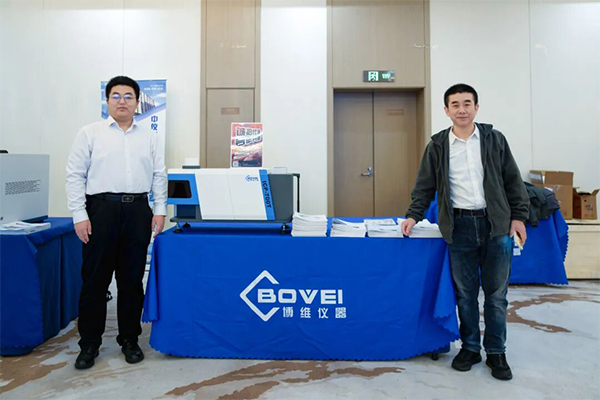 Suppressor Column Ion Chromatography