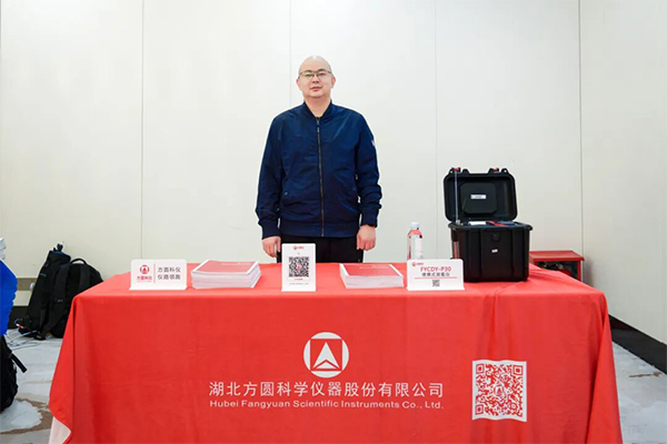 Suppressor Column Ion Chromatography