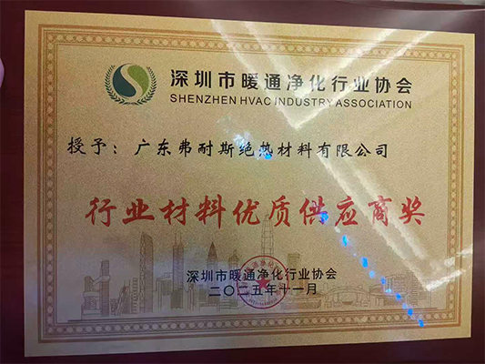 Outdoor Expansion Type Steel Structure Fireproof Coating Solvent Type