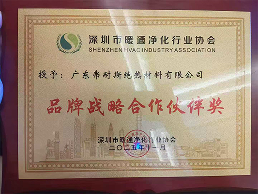 Outdoor Expansion Type Steel Structure Fireproof Coating Solvent Type