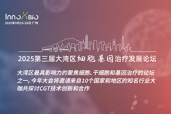 BIO-1 Adjustable Semi Disinfectant Pipette