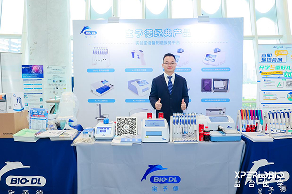 BIO-1 Adjustable Semi Disinfectant Pipette