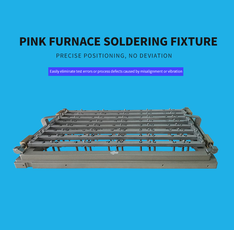 Furnace Welding Fixture