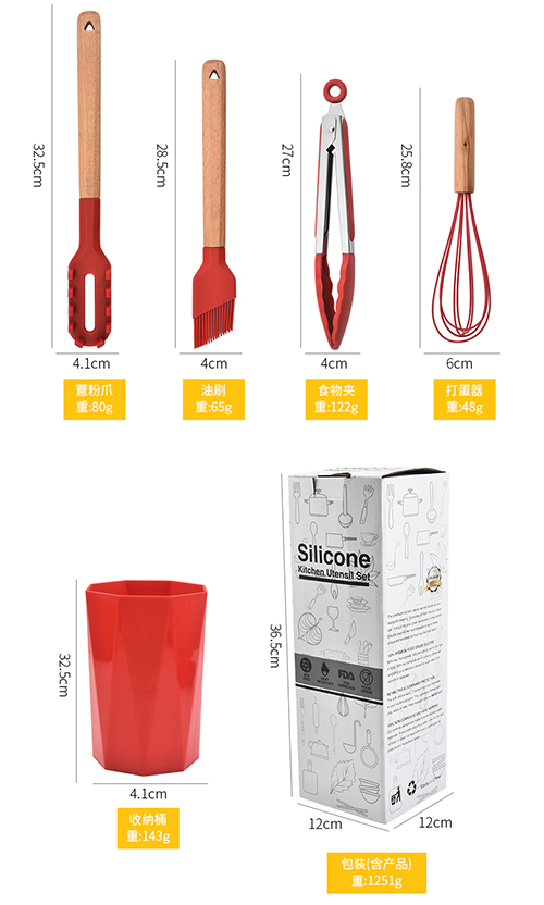 Cooking Utensil Set