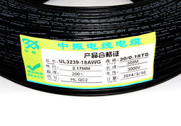 3239 Silicone Wire Introduction
