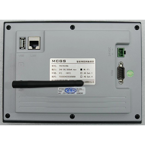 PTAH-T7106-T CO₂ Temp Concentration Humi Controller