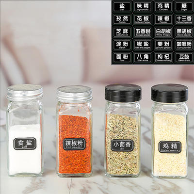 How big are the spice jars? How to choose? - Suan Houseware factory