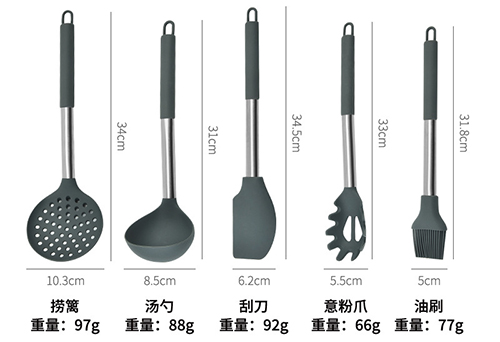 Silicone Kitchen Utensil Set