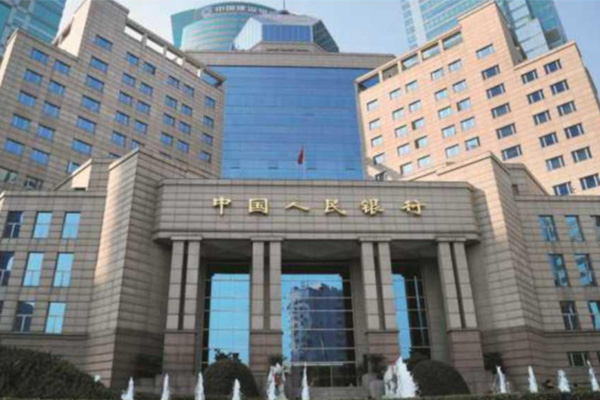 Bank of Beijings forsknings- og udviklingscenter