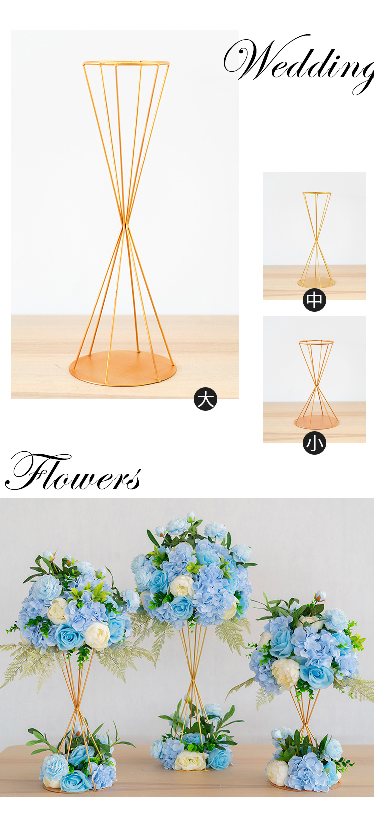 Metal holder flower stand wedding centerpieces