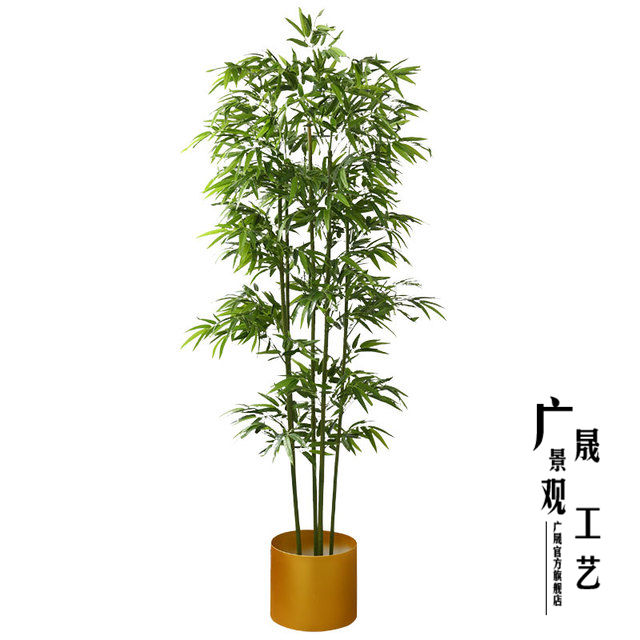 2m Artificial Plant Bamboo Bonsai Tree