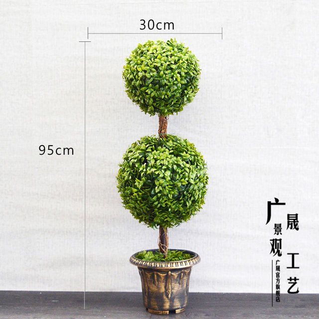 Artificial Ball Potted Plants Topiary Trees