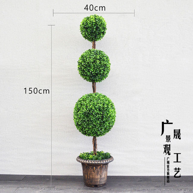 Artificial Ball Potted Plants Topiary Trees