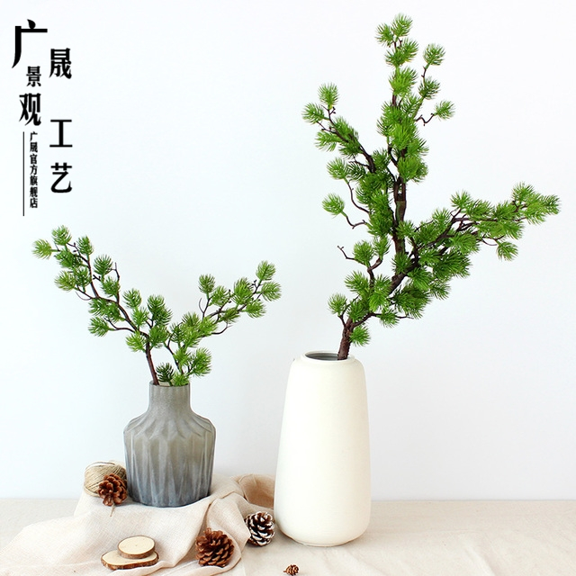 1m Artificial Pine Tree Branches Leaves