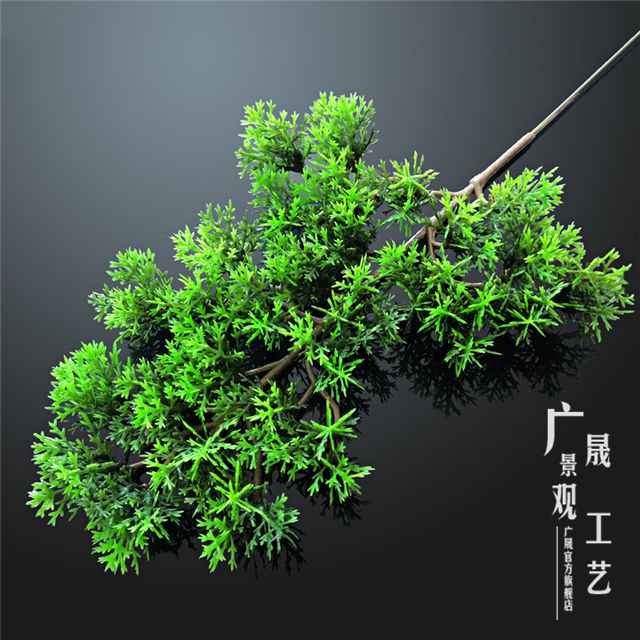 Artificial Pine Branches Tree Leaves