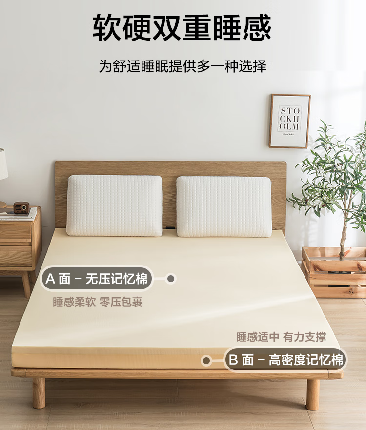 180*200*10cm memory foam queen mattress