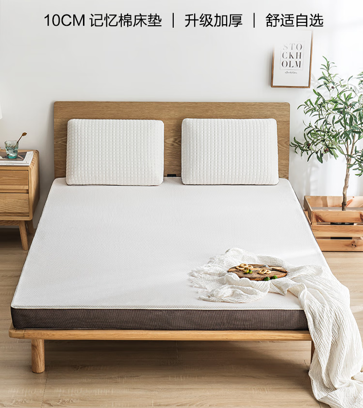 How to maintain your mattress