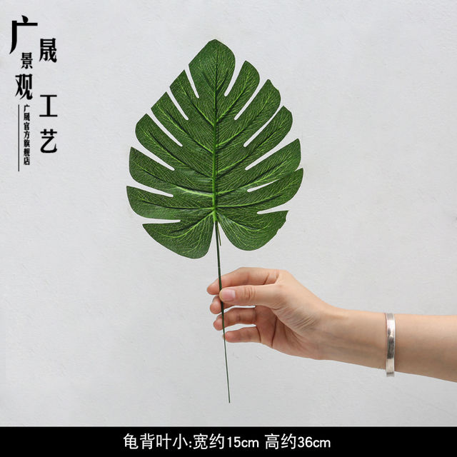  Artificial Small Tropical Leaf Plants 