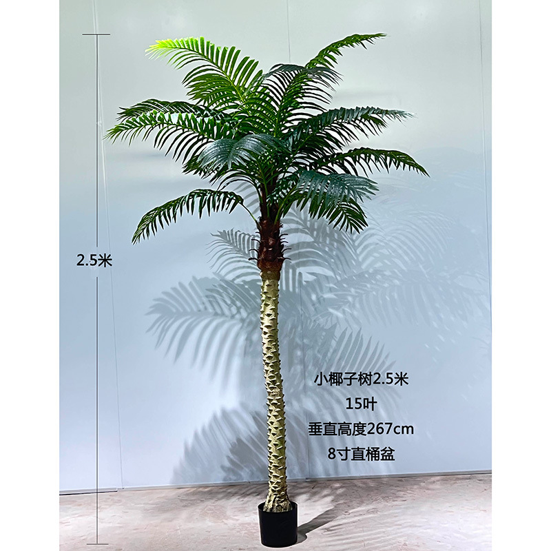  Simulated Coconut Tree Indoor Hotel Kindergarten Simulated Coconut Tree Landscape Engineering Scenery Artificial Tree 