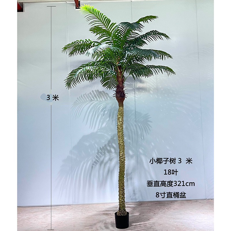  Simulated Coconut Tree Indoor Hotel Kindergarten Simulated Coconut Tree Landscape Engineering Scenery Artificial Tree 