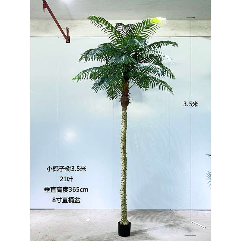  Simulated Coconut Tree Indoor Hotel Kindergarten Simulated Coconut Tree Landscape Engineering Scenery Artificial Tree 