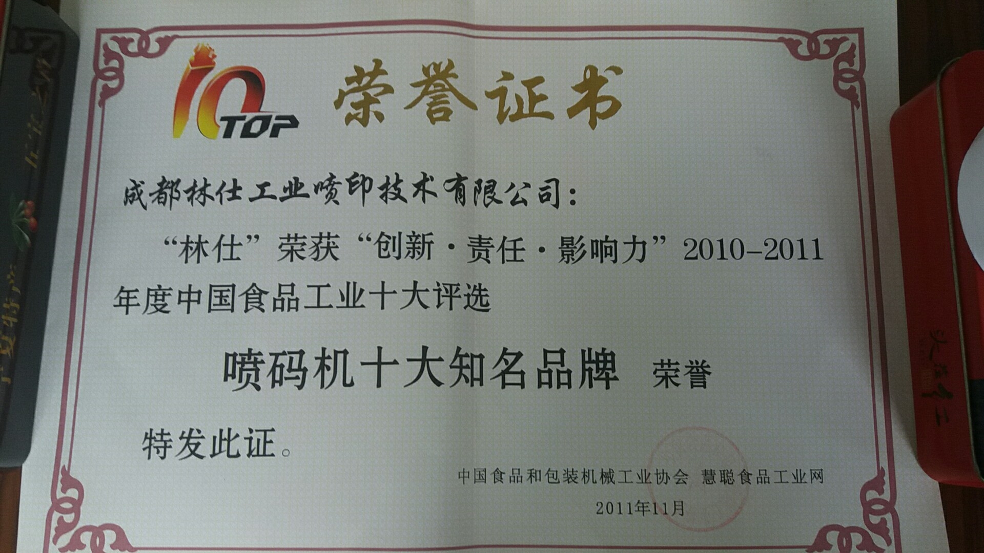 Certificates of Hand Jet Printer Handheld Inkjet