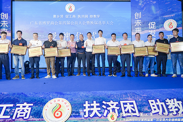 Dongguan Gaohua Eco Packaging Company przekazała fundusze dla studentów z odległych obszarów w 2023 r. - Pudełka domowe / Pudełka papierowe / Pudełka na owoce / Pudełka kartonowe