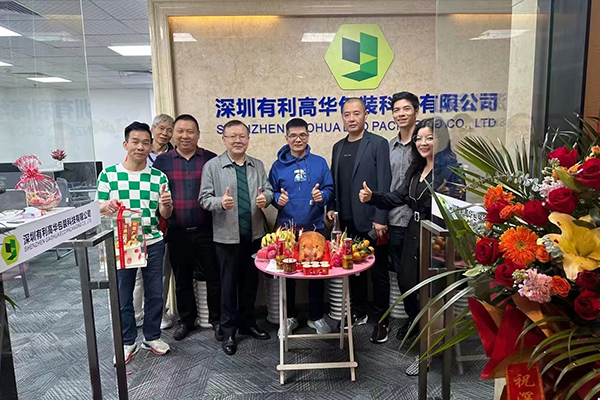 2023 Shenzhen Gaohua Eco Packaging Co., Ltd Didegake -Kothak Hadiah / Kothak Kosmetik / Kothak Anggur / Kothak Butik