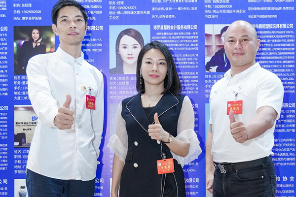 Feng, CEO de Gaohua, participou da reunião de proteção ambiental do governo - tubo de papel/copo/impressão de caixas domésticas/caixas de exibição
