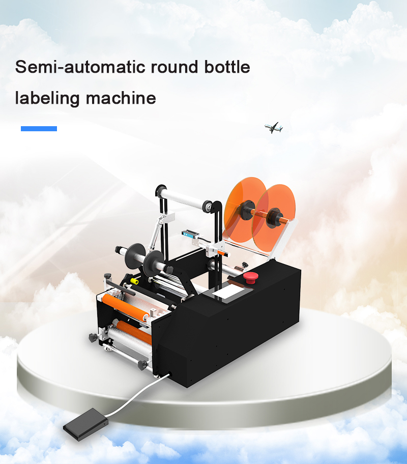 Round Bottle Labeling Machine