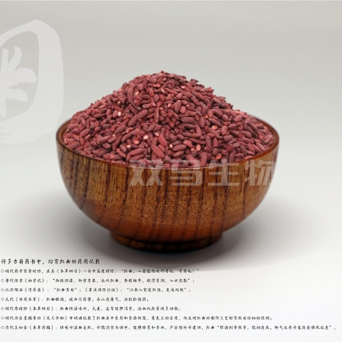 0.5% Monacolin K Natural Fermented Functional Red Yeast Rice Granules