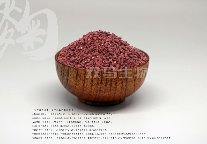 What is red yeast rice