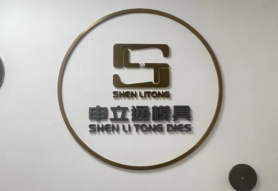 Jiangxi Shenlitong Mold Co., Ltd. ble grunnlagt