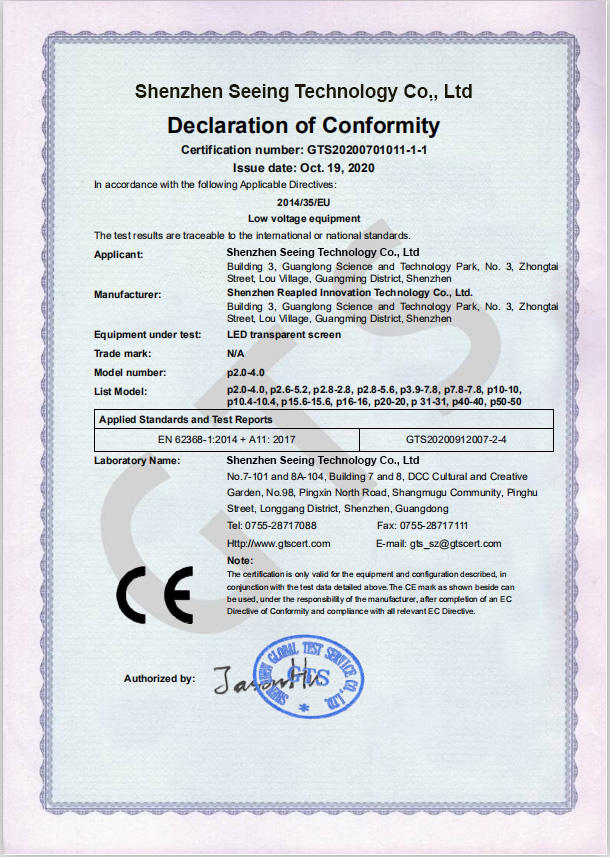 Ultra-transparent film screen CE certification