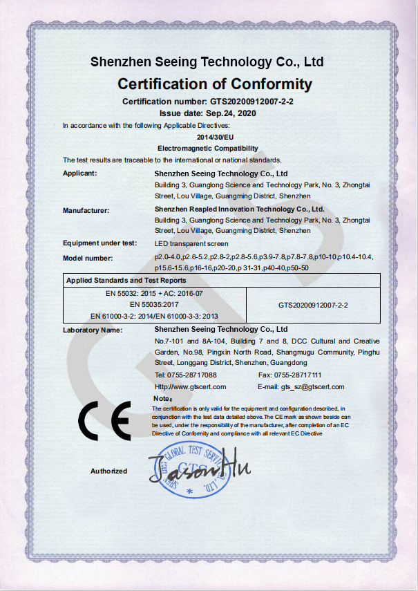 Ultra-transparent film screen CE certification
