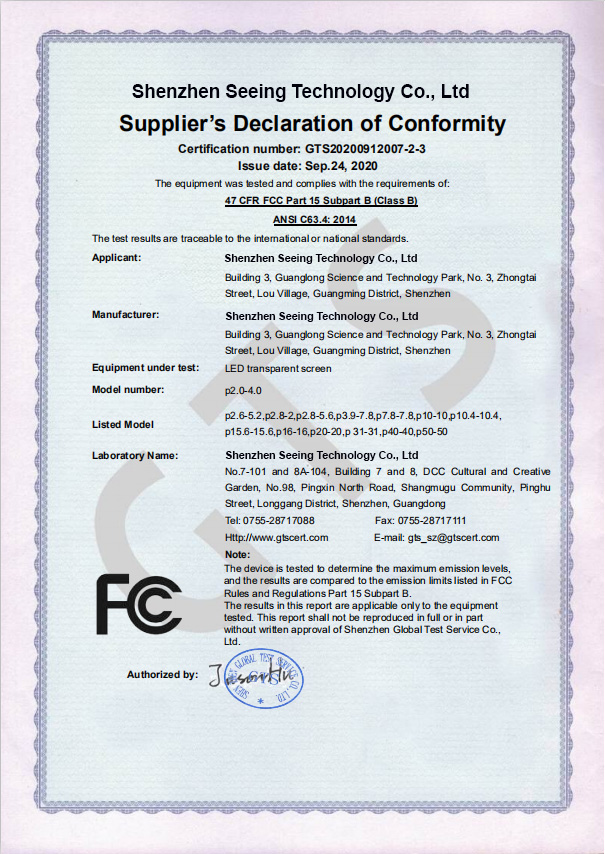 High-end transparent film screen CE certification