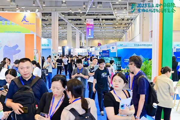 2023 The 5th CMC-China China International Biological & Chemical Pharmaceutical Expo