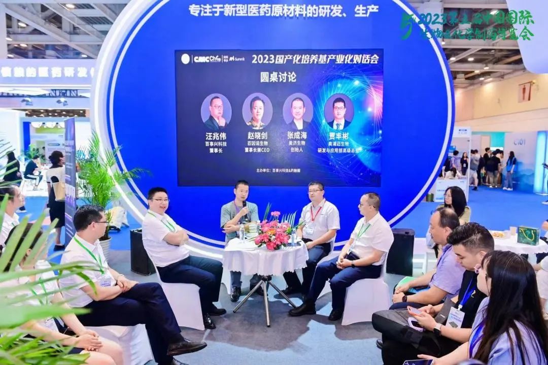  المؤتمر المستنشق للكونجرس الصيدلاني الصيني 