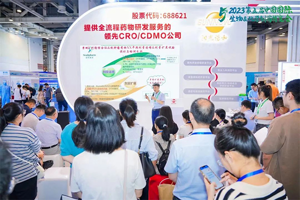 CMC Expo exhibition area activities 