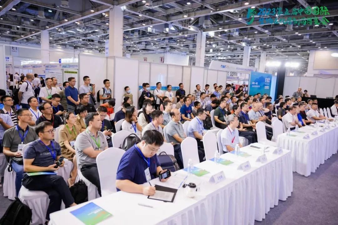  مؤتمر الصين للتكنولوجيا الصيدلانية الخضراء 