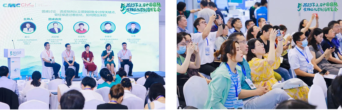  중국 약학 회의 경피 기술 회의 