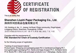Shenzhen Liushi Paper Packaging Co., Ltd.'s Commitment to Environmental Protection and Social Responsibility