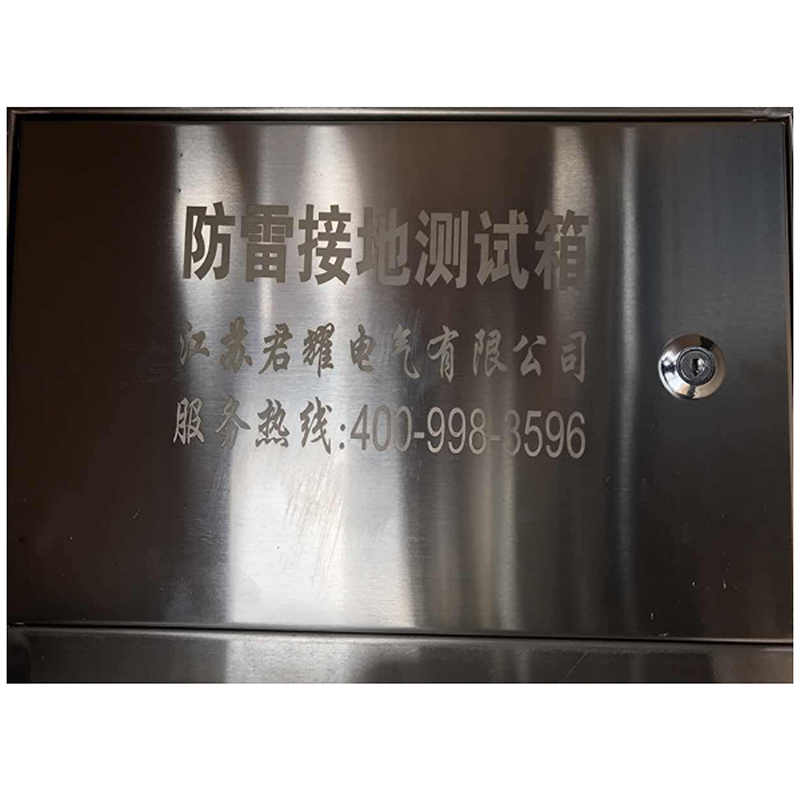 Jiangsu Junyao Electric Co., Ltd.